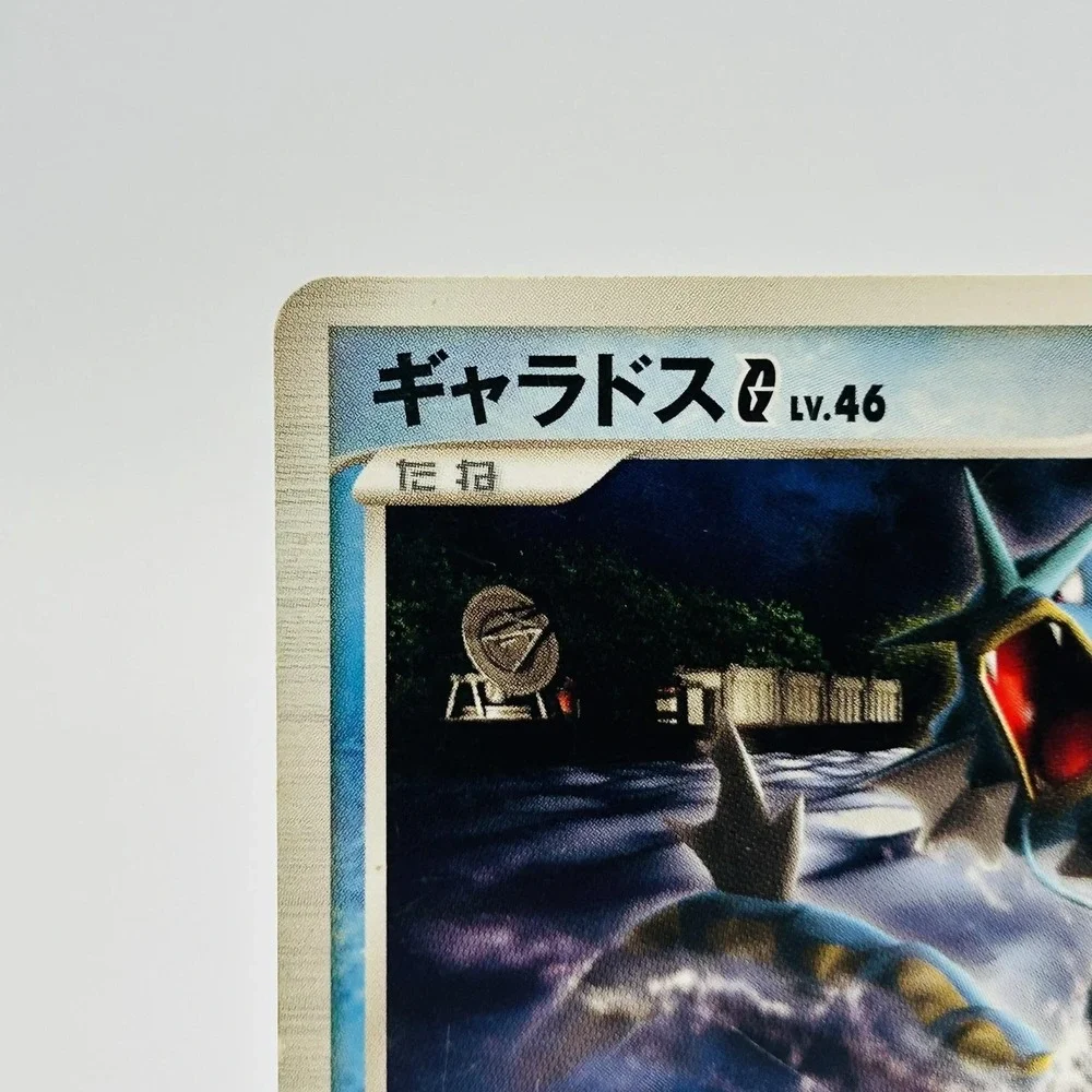 Pokemon TCG Gyarados G 028/096 Galactic's Conquest Japanese Rare SP Pokemon Card